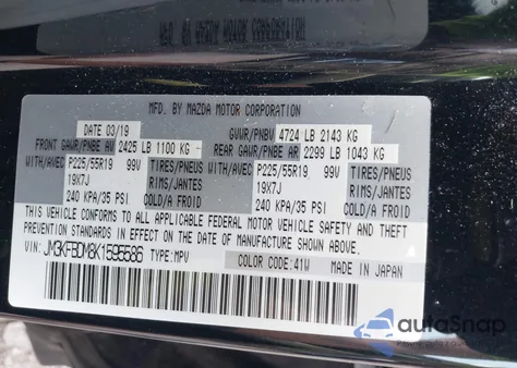 2019 Mazda Cx-5 Grand Touring из США, поврежденный, VIN JM3KFBDM8K1595586